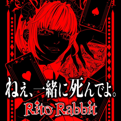 Nee, issyonishindeyo Front Cover