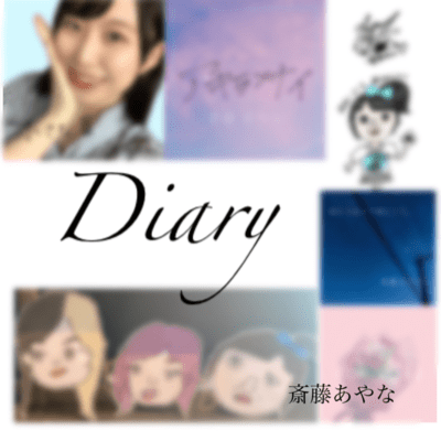 Diary Front Cover