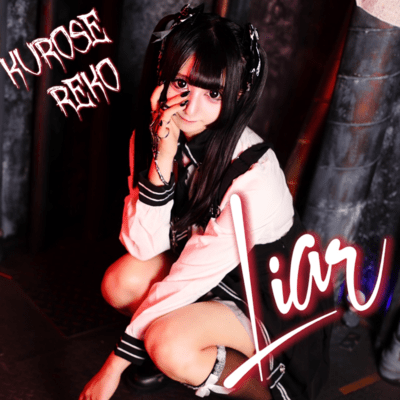 Liar Front Cover