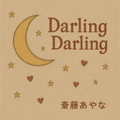 Darling Darling Front Cover