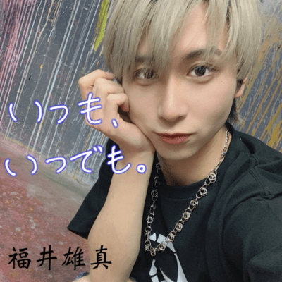 いつも、いつでも。のジャケット写真