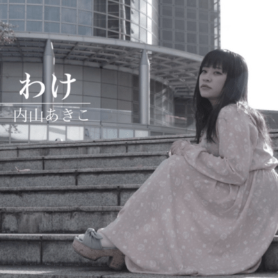 Reason Front Cover