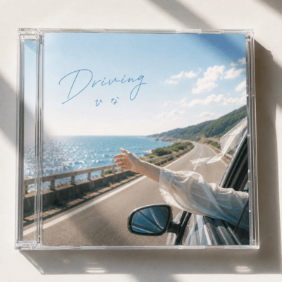 Driving Front Cover