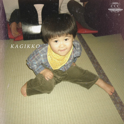 KAGIKKO Front Cover