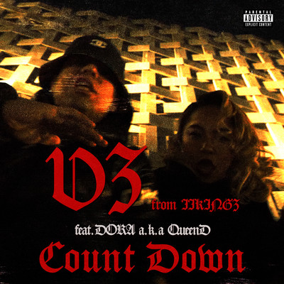 countdown (feat. DORA a.k.a Queen D & jason x) Front Cover