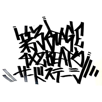 3rd STAGEのジャケット写真