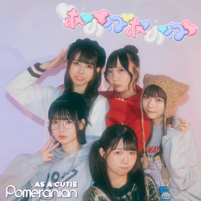 Anone Anone Front Cover