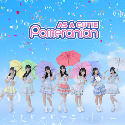 Our Territory Front Cover