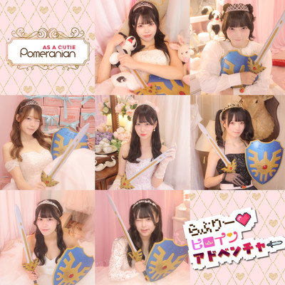 Lovely Heroine Adventure Front Cover