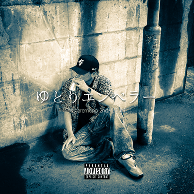 yutori emperor Front Cover