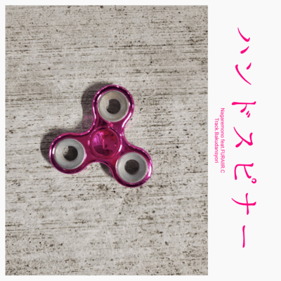 handspinner (feat. FURAIIR.C) Front Cover