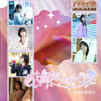 If I were a Fotune Teller Front Cover