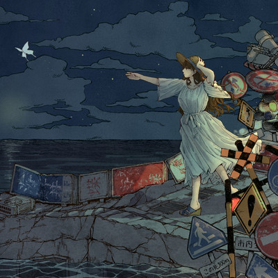 papillonのジャケット写真