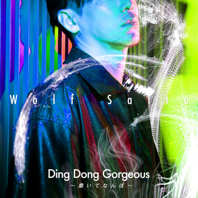 Ding Dong Gorgeous ~Polish Myself!~ Front Cover