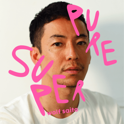 SUPER PURE Front Cover