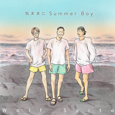 Kimama Summer Boy Front Cover