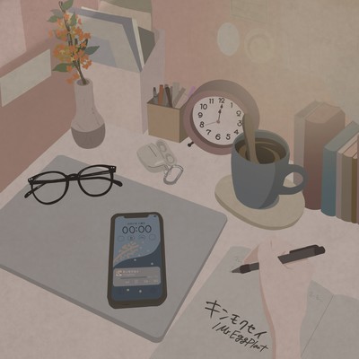 Kinnmokusei Front Cover