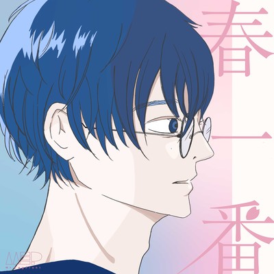 Haruichibann Front Cover