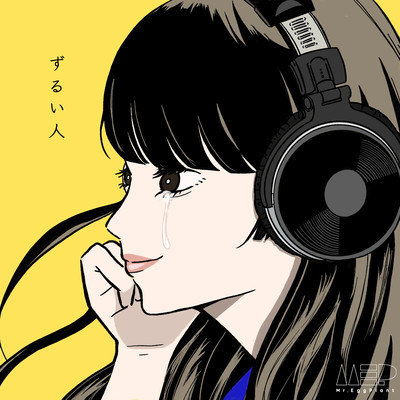 Zuruihito Front Cover