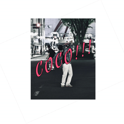COCO!!! Front Cover