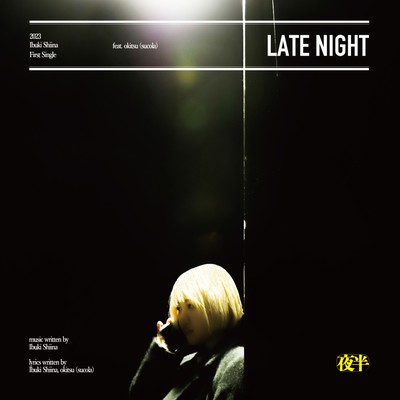 LATE NIGHT (feat. 沖津 sucola)のジャケット写真