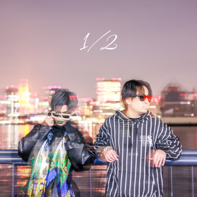 1/2のジャケット写真