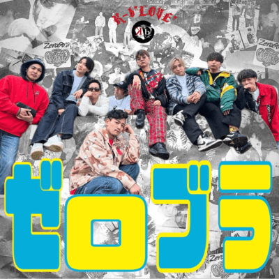 ZEROBULA Front Cover