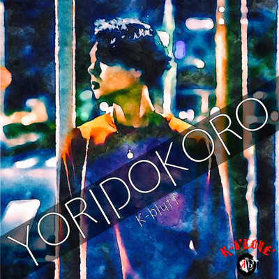 YORIDOKORO Front Cover