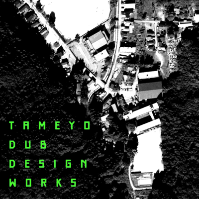 Directly controlled area Front Cover