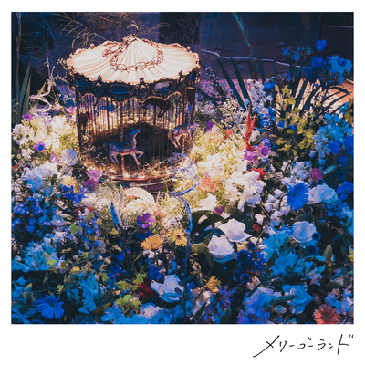 Merry-go-round Front Cover