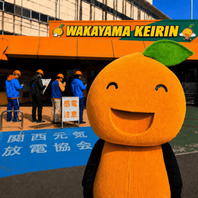 WakayamaGP & wahsai with Wakayama Keirin Front Cover