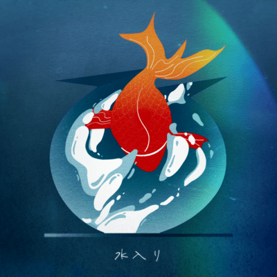 Let It Rain Front Cover