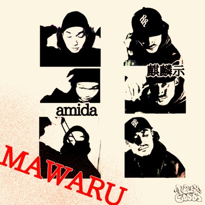 MAWARU (feat. Butt) Front Cover
