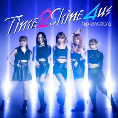 Time 2 Shine 4 Us Front Cover