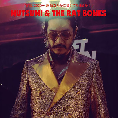 true story! 2020-Never lose to fate Front Cover