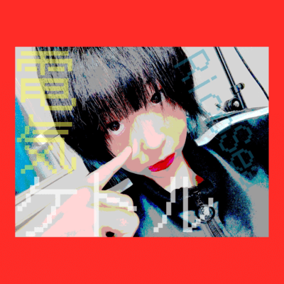 Denki ketoru Front Cover