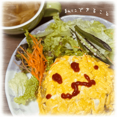 Watashi ni dekirukoto Front Cover