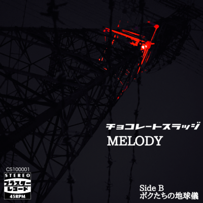 MELODY Front Cover