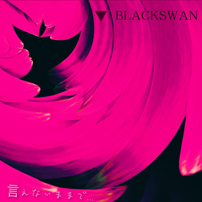 IENAIMAMADE Front Cover