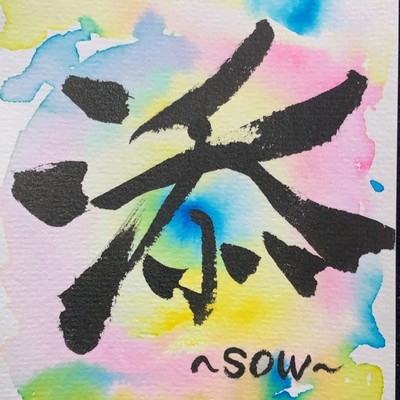 sow Front Cover