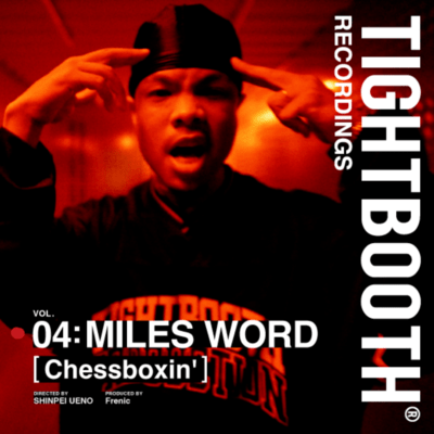 Chessboxin' Front Cover