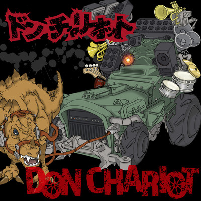 DON CHARIOT Front Cover