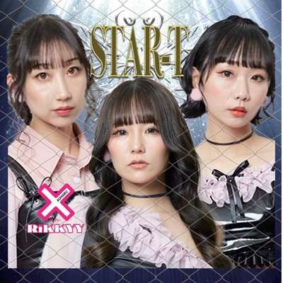 STAR-T Front Cover
