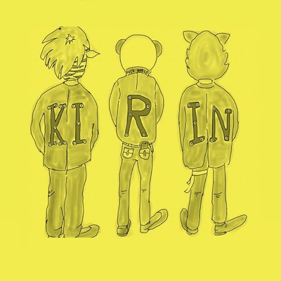 キリンのジャケット写真