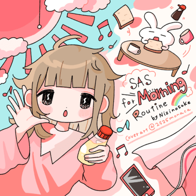 #SAS0843 (feat. 初音ミク)のジャケット写真