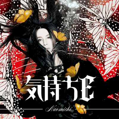 KIMOCHIE Front Cover