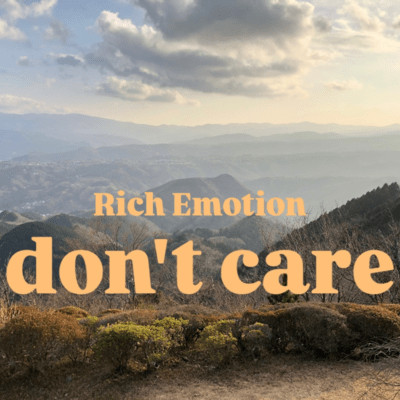 don't care Front Cover