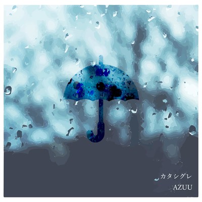 Katashigure Front Cover