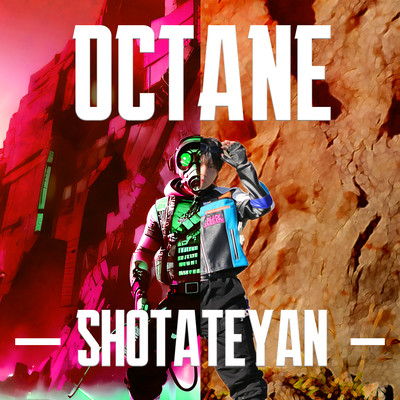 OCTANEのジャケット写真