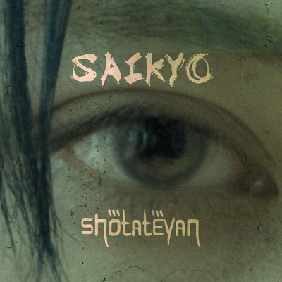 SAIKYOのジャケット写真